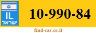 10-990-84