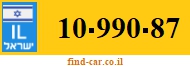 10-990-87