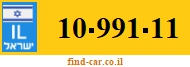 10-991-11