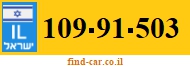109-91-503