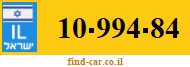 10-994-84