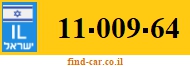11-009-64