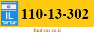 110-13-302