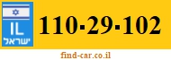 110-29-102