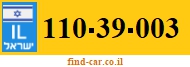 110-39-003
