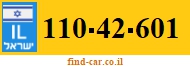 110-42-601
