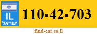 110-42-703