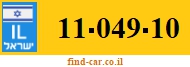 11-049-10