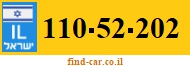 110-52-202