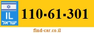 110-61-301