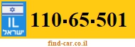 110-65-501