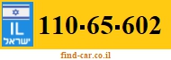 110-65-602