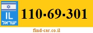 110-69-301