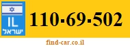 110-69-502