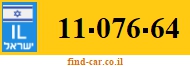 11-076-64