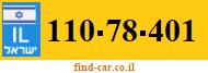 110-78-401