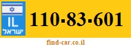 110-83-601