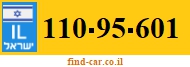110-95-601