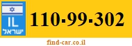 110-99-302