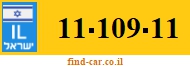 11-109-11