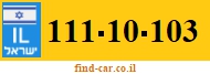 111-10-103