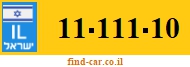 11-111-10