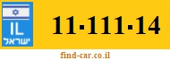 11-111-14