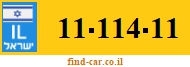 11-114-11