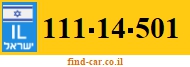 111-14-501