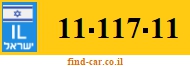 11-117-11