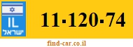 11-120-74