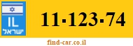 11-123-74