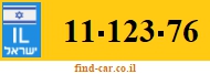 11-123-76
