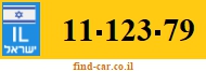 11-123-79