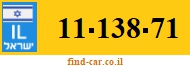 11-138-71