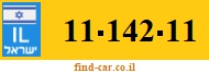 11-142-11