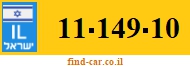 11-149-10