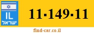 11-149-11