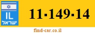 11-149-14