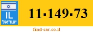 11-149-73