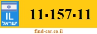 11-157-11