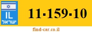11-159-10