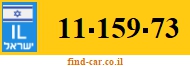11-159-73