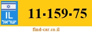 11-159-75
