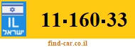 11-160-33