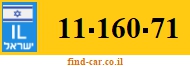 11-160-71