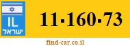 11-160-73