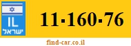 11-160-76