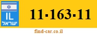 11-163-11