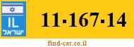 11-167-14